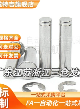 8HCDPBFG410/45/30/24/25铰销C-HCDGH8-/20/17/22/3/4/链5/610/12