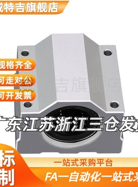 替代LHBBN LHBBWN LHBBLN10 12 16 20 25 30 35 40 50L G H固定座