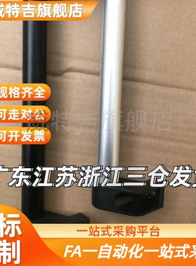 管形拉手铝圆管斜拉手XAH11-L150/L200/L250/L300/L400/L500/L600