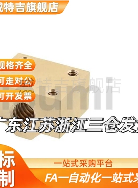 30度梯型丝杠用螺帽 加宽方型螺帽MTSBHL MTSBHR MTSMHR