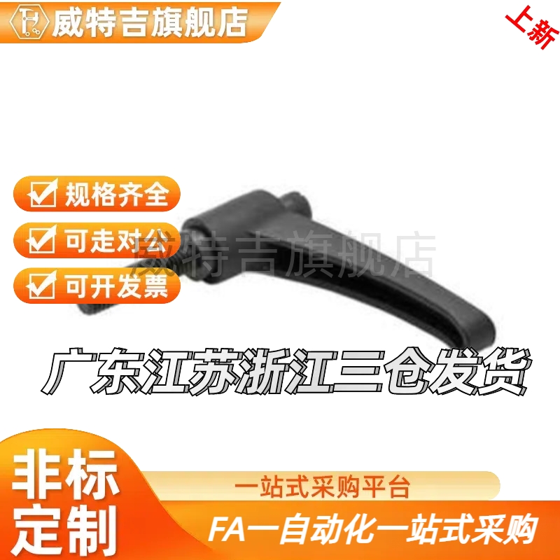 圆弧手柄HAD11/HAD12-M4/M5/M6/M8/M10/M12-L12L16L20L25L3