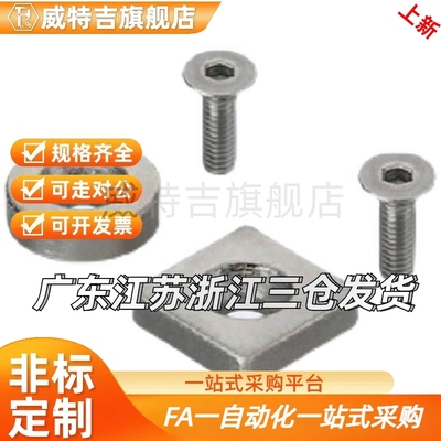 替代11/21怡和达HXCC带座磁铁座BMF02-01/A8/06-A10-A12-A15/A20/