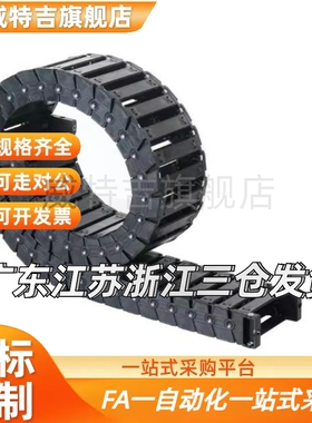 拖链VBK41-F50 F60 F70 F80-R75 R100 R125 -N20 N25 N30-VEK41