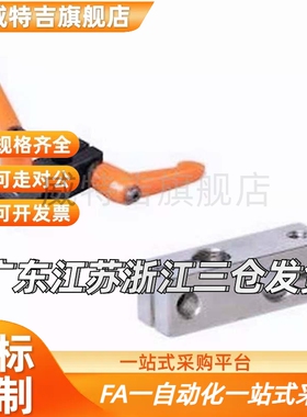 替代固定夹 REC01/35/KMKU8/KQM25 KQMU10 12 15 20/AQMCC30/D40