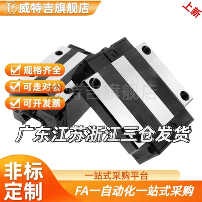 IAC02/05/06-H8/H10/H13/H16-L100/微型直线导轨滑块IAC01-H8-L50