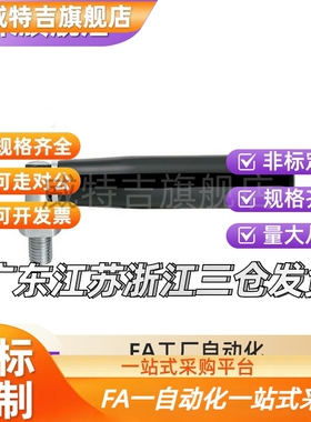 代替手轮手柄可折叠旋转握柄C-GRMBM8-55 GRMBM8-81 /10-104把手