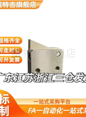 止回组件 ATBM/ATBJ-7SA 7A 10A 14A 20A 28A-S/H-BL BT BH T