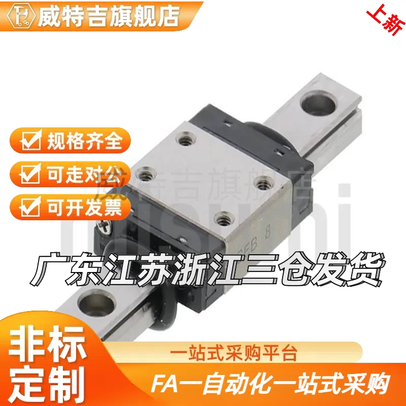 替代SE2BV10-135/SSE2B8-130/SSEBL13-80/SSEB-MX13-220 微型直线