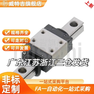 替代SE2BV10-135/SSE2B8-130/SSEBL13-80/SSEB-MX13-220 微型直线