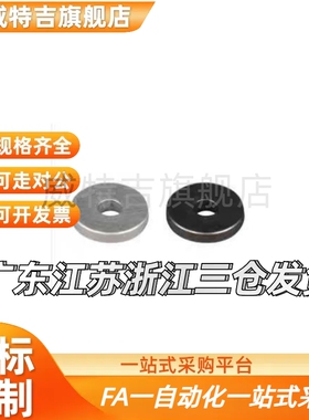 不锈钢金属垫圈 UAC01-D30-V12-T5 D16-D20-D25-V4-V5-V6-V8-V10-