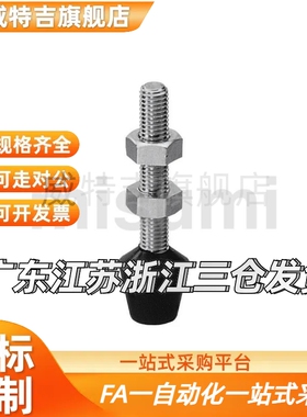 替代前端金属配件 MCS4/6/8-15/32/37/45