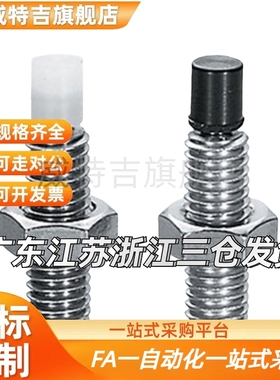 带挡块螺钉TDA51-M8/M10/M12-L20/L25/L30/L35/L40/L50/L60/L70