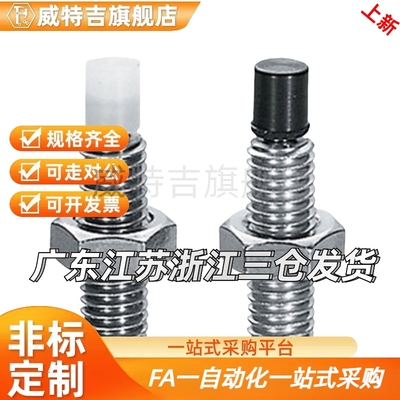 带挡块螺钉TDA51-M8/M10/M12-L20/L25/L30/L35/L40/L50/L60/L70