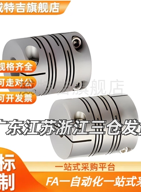 DBC11/01-D16-D19/D25/D20/D32/d40/d5-e6/d10/d14/d8DBG01联轴器