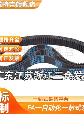 替代HTBN1120 1136 1152 1160 1200 1216 1248MTS8M-150 250 300