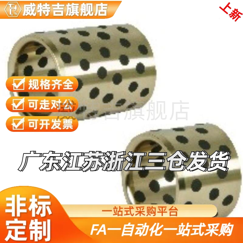 O/FK01F/OFLPQX011-d5/6/8/10OFK01/O/无12/合315-L8油衬 铜