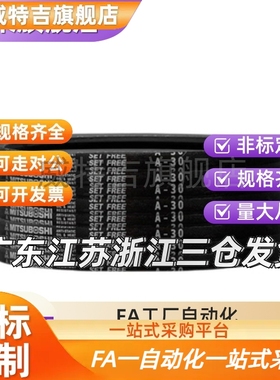 进口日本三星三角皮带SPB2860 2870 2900 2932 2950 2990 3000LW