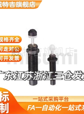 C-MAKC固定2型缓冲器C-MAKS080H/10UVN05/1008L/1210/1416M/AC200