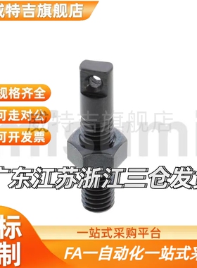 拉伸弹簧用支柱/两平面型 AIPO3/4/5-10/15/20/25/30/35/40/50