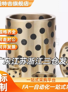 替代 MPBR MPBRU 5 6 - 8 10 12 15 16 20无油衬套