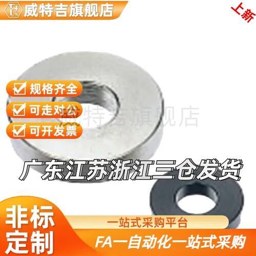 替代WSSB/WSSBH/WASBH20/25/30/35-3/4/5/6/8/10/12-1/2/3/5 金属