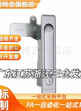 替代替33系列平面旋转把锁BXSJ-331-A/BXSJ-332-A/BXSJ-333-A铝合