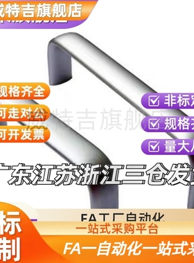 c-UABL20-100/112/120/128/160铝合金AKM01-96拉手128把手UABLA20