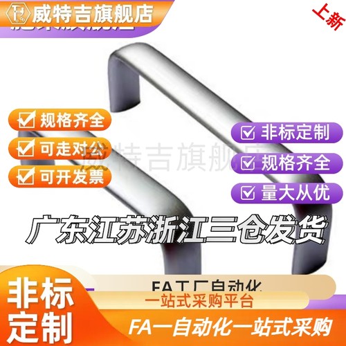 c-UABL20-100/112/120/128/160铝合金AKM01-96拉手128把手UABLA20