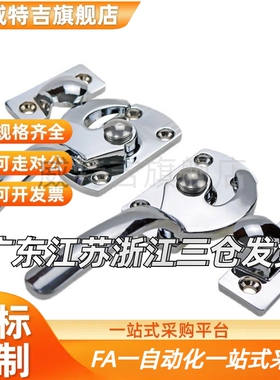 不锈钢密封扣冷库把手 锁紧迫式拉手LCAR/LCAL11/16/20/25/30