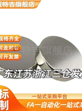 圆形钕磁铁E-BLS01/02-D6/D8/D10-L2/L3/L4/L5/L6/L8/L10圆形磁铁