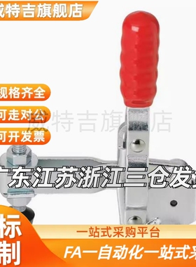 快速夹钳具 肘夹WDC101-A/AI/ASS/B/D/DI/E/EL/H/J WDC10101-A