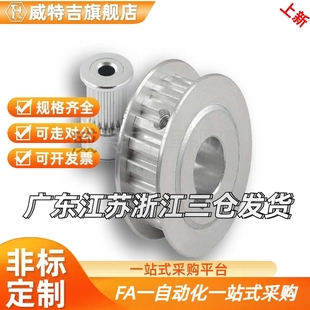 同步带轮TAAS2M TAAS3M TAAS5M TAAS8M TAT5 TAT10 TSAS3M
