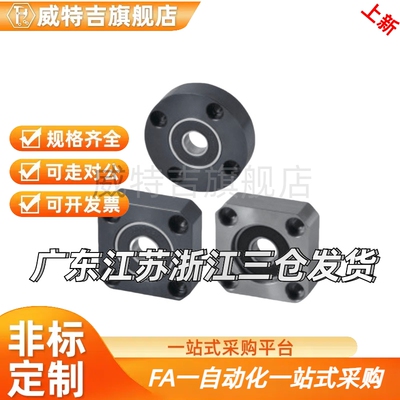 方法兰带座轴承BFF61/62/63/64/66-6004ZZ/6204ZZ/6805ZZ/6905ZZ