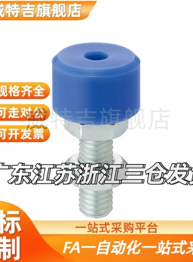 UNBHH聚氨酯止动螺栓UNAHH3/4/5/6/8/10-10/15/20/25/30/40/50/60