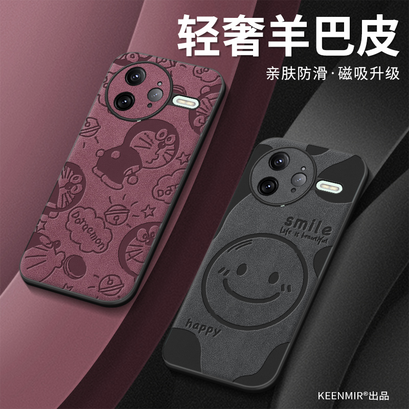 适用红米k80pro无线充电手机壳