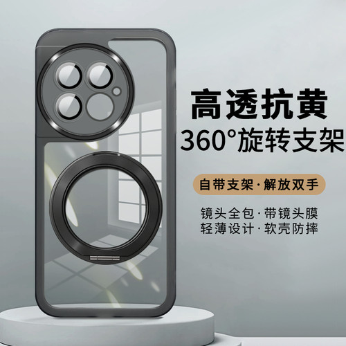 适用一加Ace2Pro自带镜头膜支架