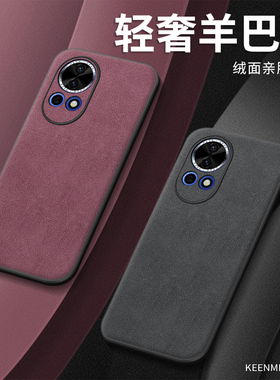 适用华为nova15手机壳12活力版男11ultra新款14保护套novo10pro全包防摔nove9高级感男nava8磨砂n7商务13外壳