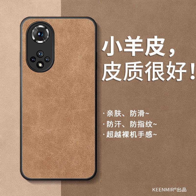 小羊皮适用华为nova9手机壳新款nova9pro保护套外壳高级感小众男士镜头全包防摔n9超薄裸感nove磨砂novo潮por