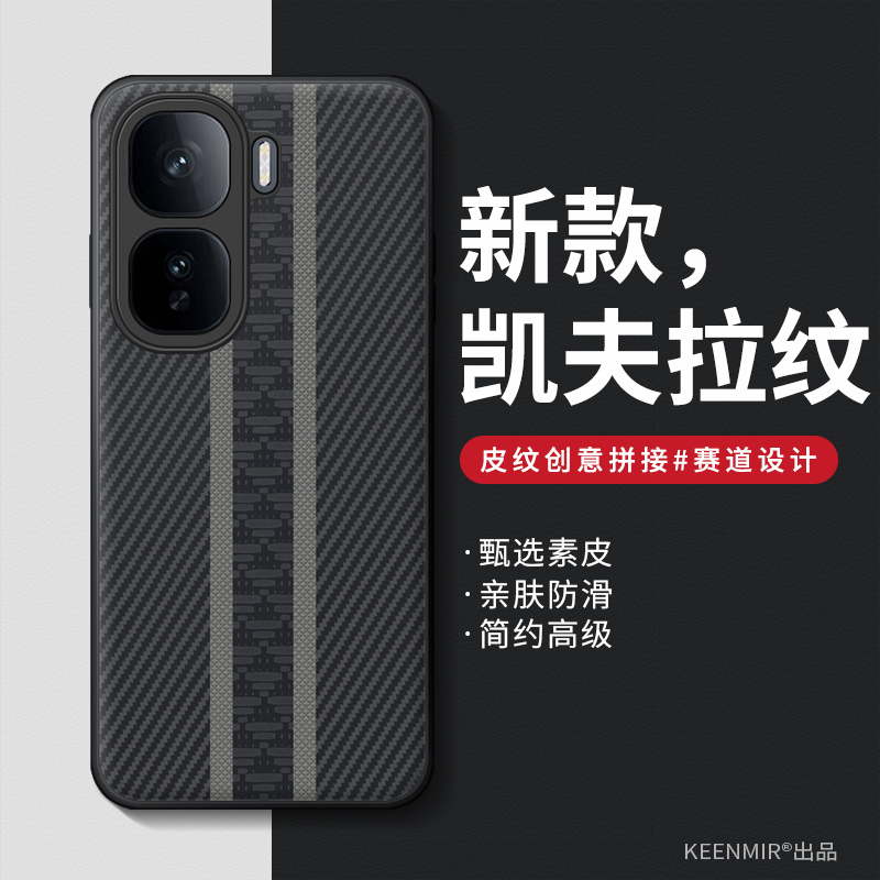 适用iqooneo系列手机壳新款商务