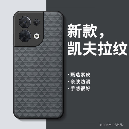适用opporeno8系列手机壳新款