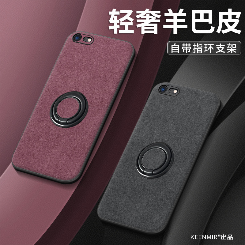 适用苹果6手机壳iphone6plus新款保护套2025男女高级感i6s硅胶全包防摔ipone6splus指环支架一体网红高端外壳