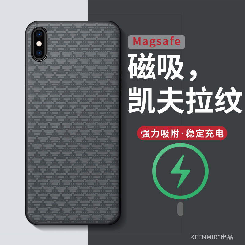 Magsafe磁吸适用苹果xsmax手机壳新款iPhonex无线充电xs平果xr凯夫拉纹高级感轻薄全包防摔高端商务简约外壳