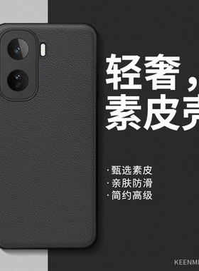 适用iqooneo11手机壳vivoneo10pro新款防滑素皮9spro保护套商务neo8纯色简约7竞速版磨砂6se硅胶外壳全包防摔