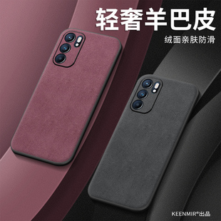 适用opporeno6手机壳reno6pro新款男保护套0pp0高级感商务简约por全包防摔超薄散热磨砂opooreno羊巴皮软外壳