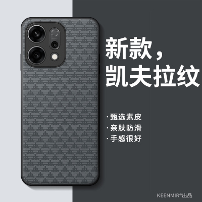 适用opporeno14系列手机壳新款