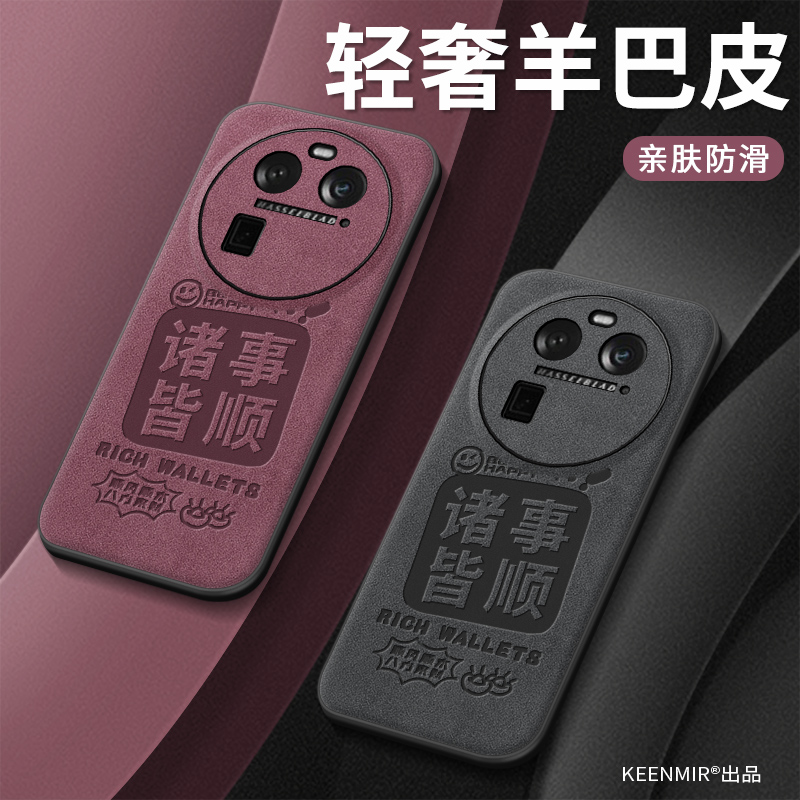 适用OPPOfindx6手机壳新款网红