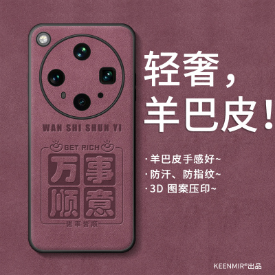 适用OPPOfindx8Ultra手机壳新款2025网红爆款findx8Ultra保护套高级感硅胶opop镜头全包防摔poop万事顺意外壳