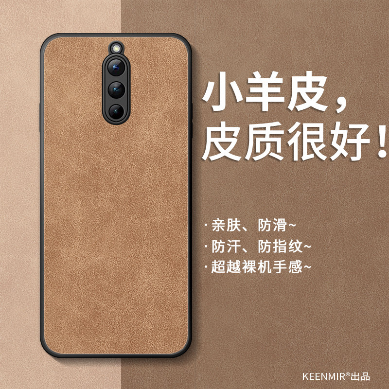 小羊皮适用红魔8pro手机壳新款努比亚红魔8pro+保护套加电竞十外壳高级感小众男镜头全包防摔超薄磨砂创意por图片