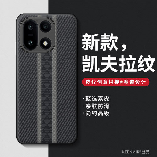 适用一加系列手机壳新款商务