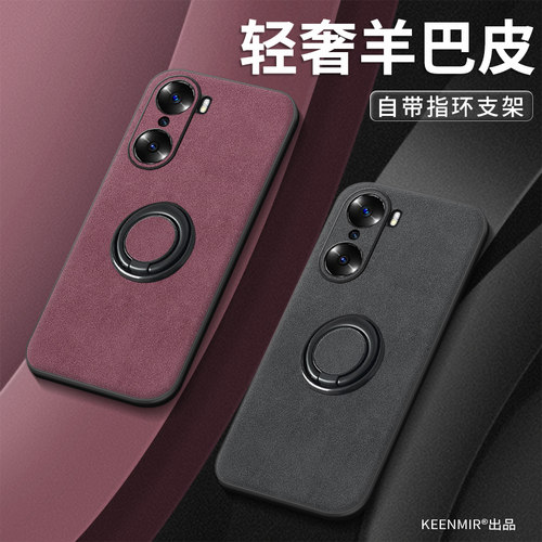 适用荣耀60手机壳指环支架一体